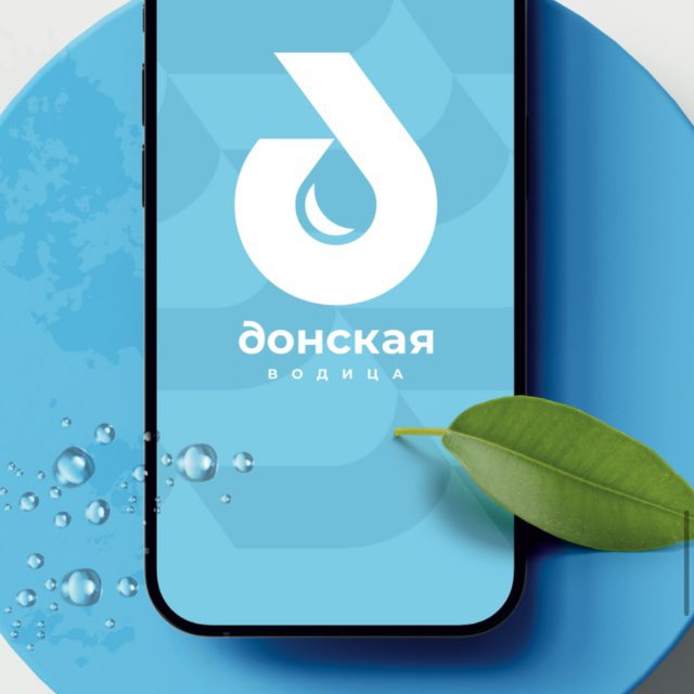Донская водица Водоматы