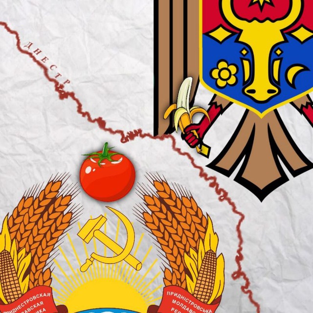 Банановый помидор. Молдова Приднестровье Гагаузия ??
