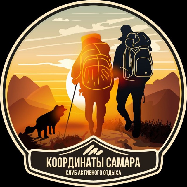 Telegram-канал "Координаты Самара" — @koordinaty_smr — TGStat