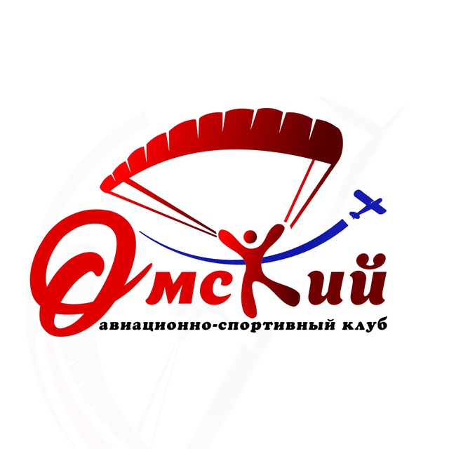 Прыжки с парашютом в Омске