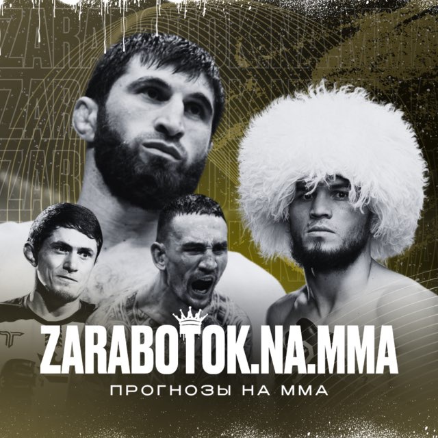 Zarabotok.na.mma