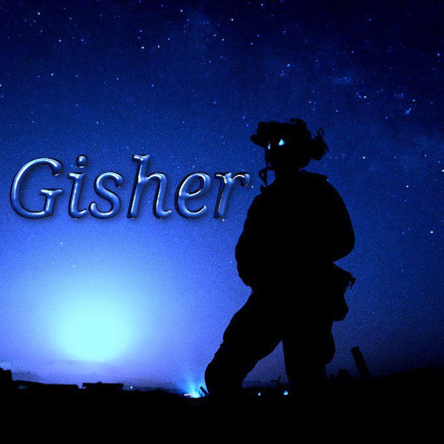 Gisher ֍