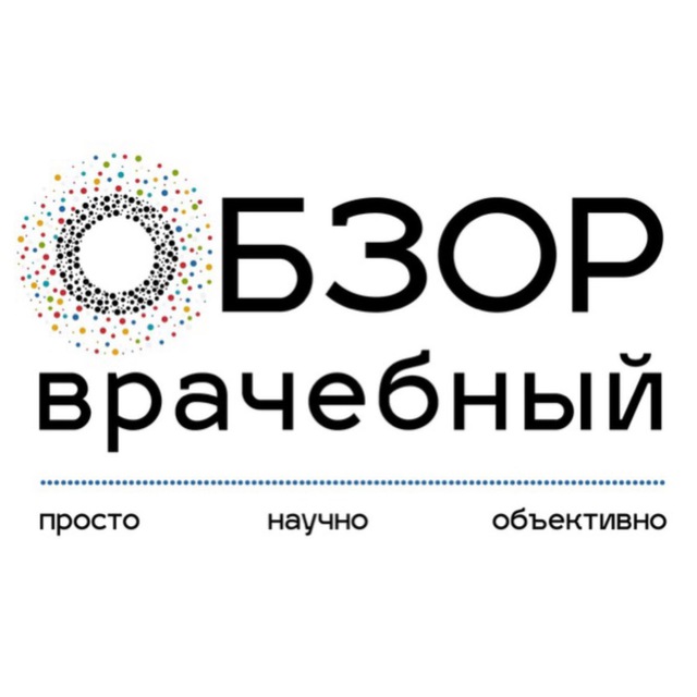 ВРАЧЕБНЫЙ ОБЗОР