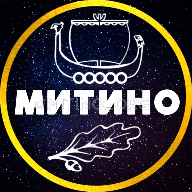 МИТИНО ? МОСКВА