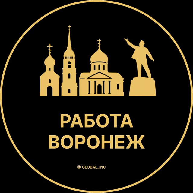 Вакансии в Воронеже