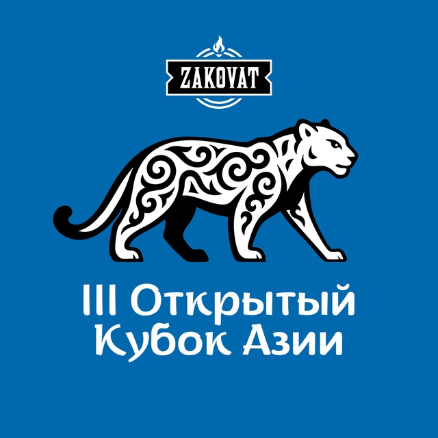 Zakovat — Азиада 2024