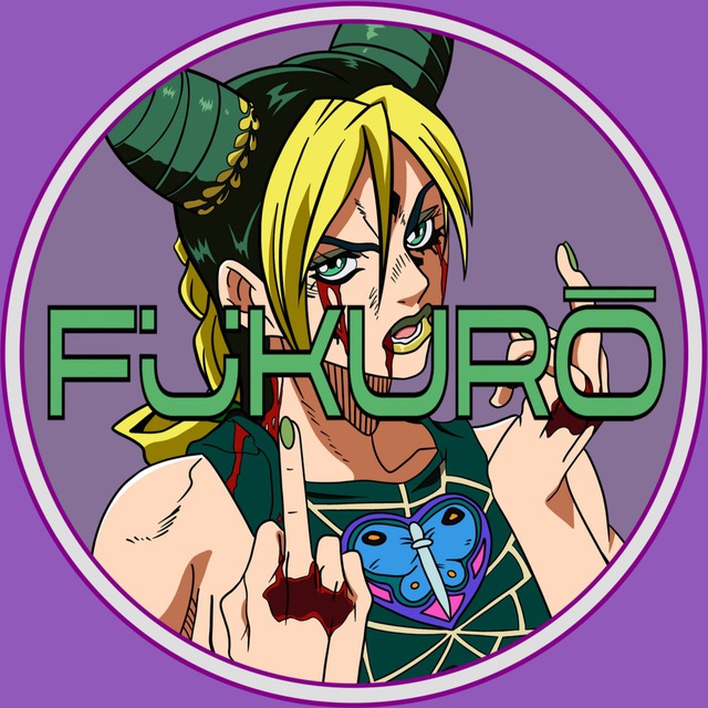 Fukurō