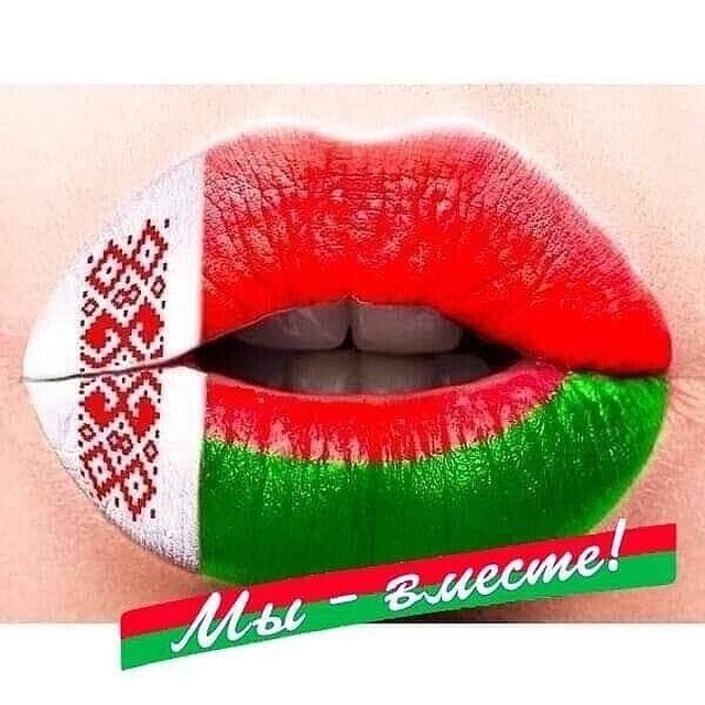 Чистая Беларусь??