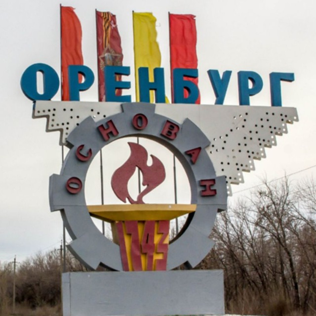 Денис Паслер