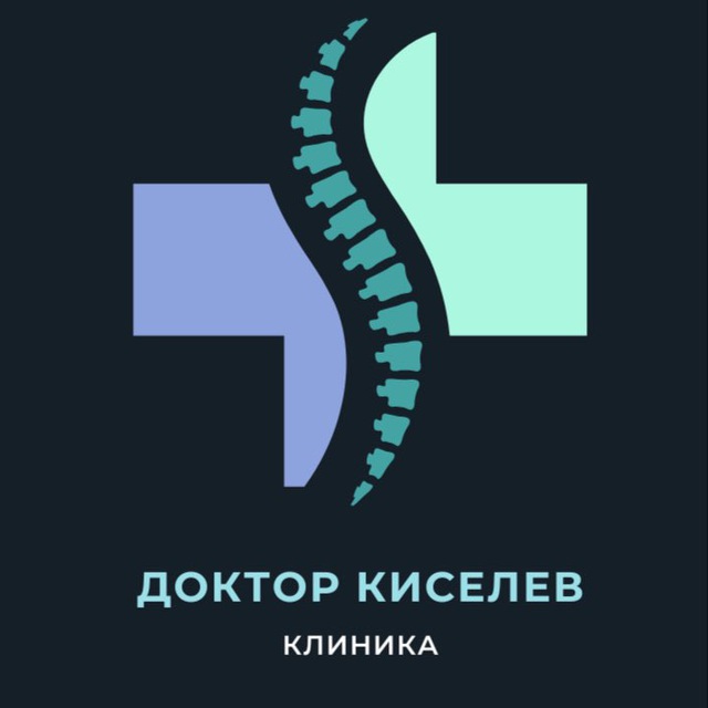 Doctorkiselev