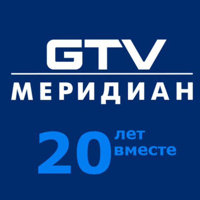 gtv-meridian