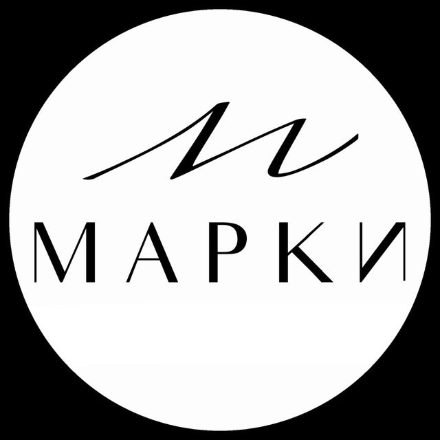 Канал марка