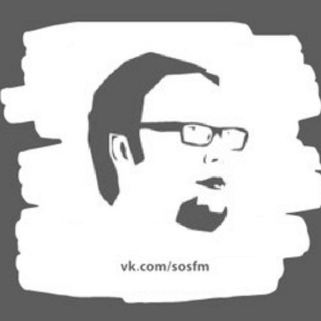 Стиллавин и Друзья