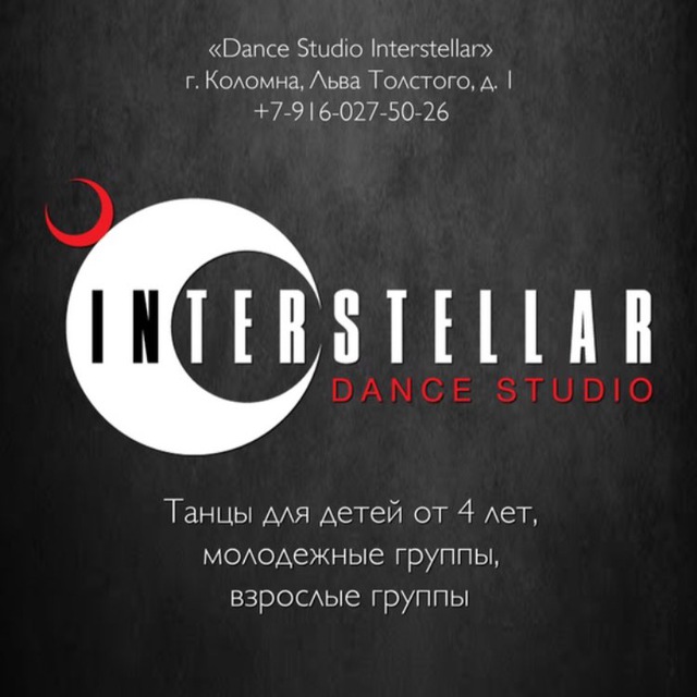 INTERSTELLAR