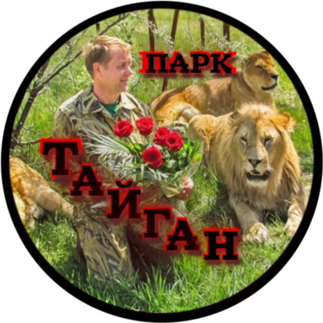 Vежливые люди?