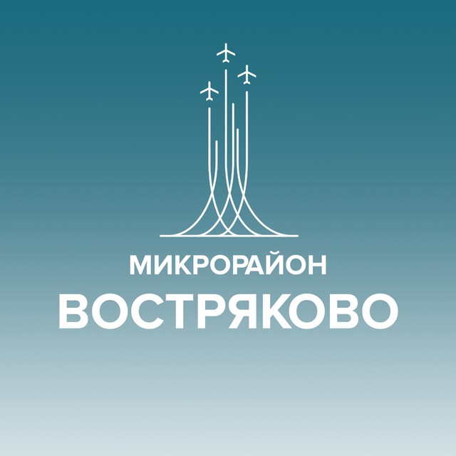 Микрорайон Востряково