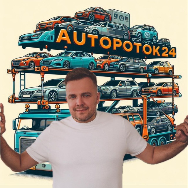 Саня АвтоДилер ?