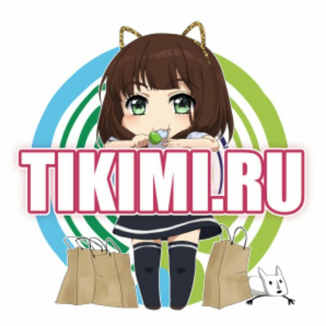 Тикими