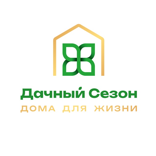 Дачный Сезон