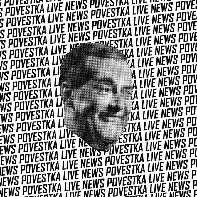Повестка — LIVE