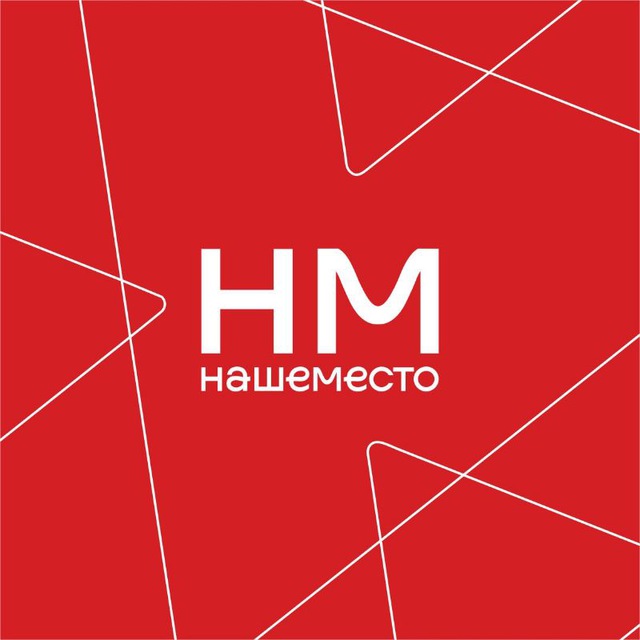 «Наше место» открытое инклюзивное пространство