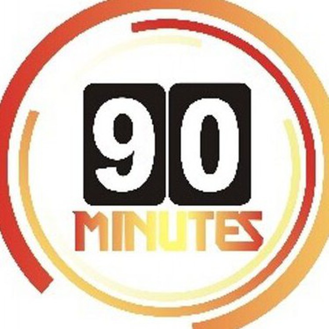 90 минут матч. 90 минут. 90 minutes. 90min.