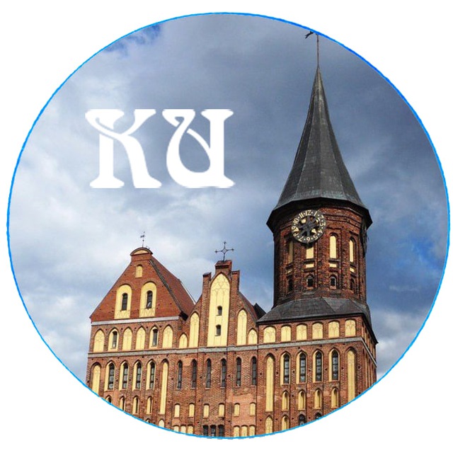 Кёнигсбергские истории