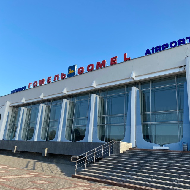 Airport Gomel official