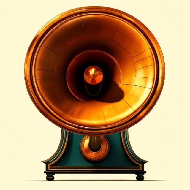 Медный рупор ?? Z