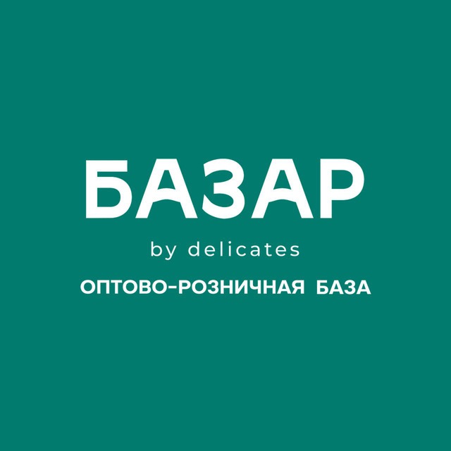 БАЗАР by delicates