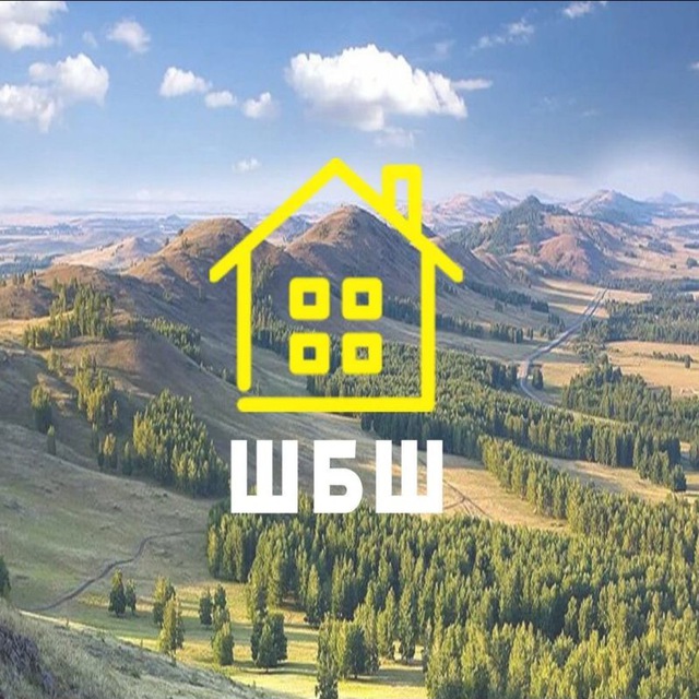 ШБШ ? КУПИ / ПРОДАЙ