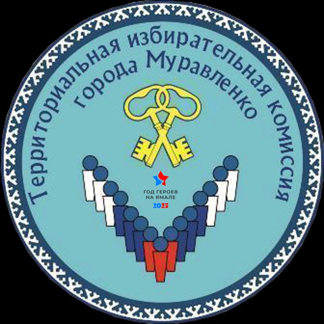 ТИК Муравленко