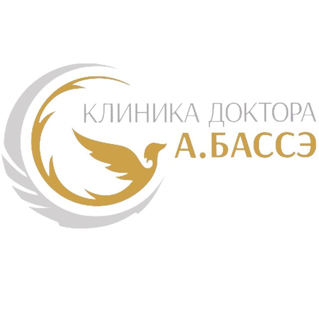 Клиника Доктора А. Бассэ