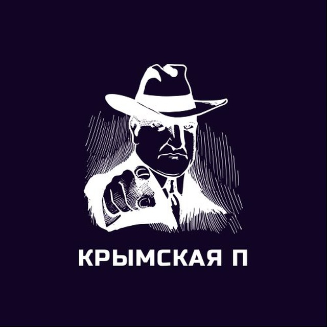 Крымская праVда