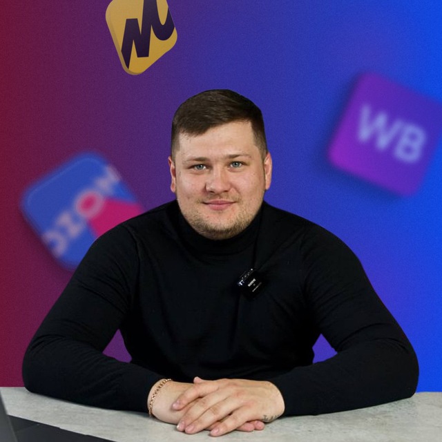 Корпорация маркетплейсов