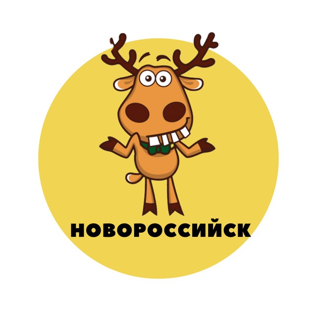 Новороссийск | События |...
