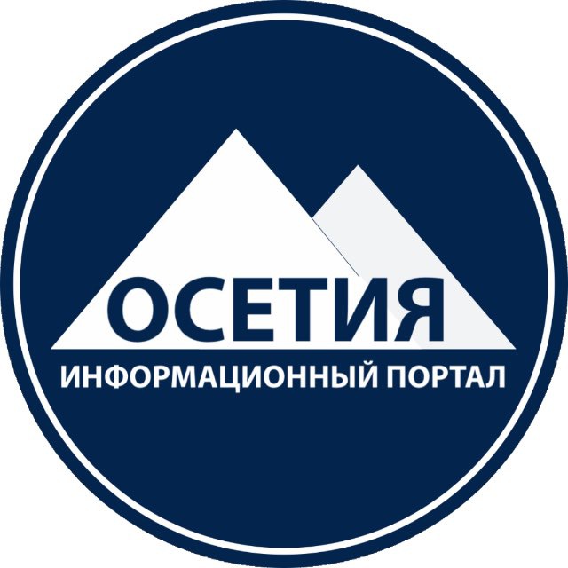 Новости Осетии