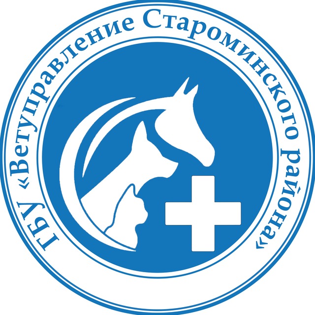 ГБУ Ветуправление Староминского района
