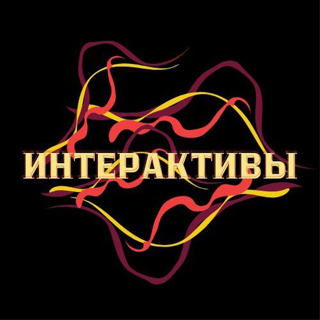 SVETOFOR?Разбор ?