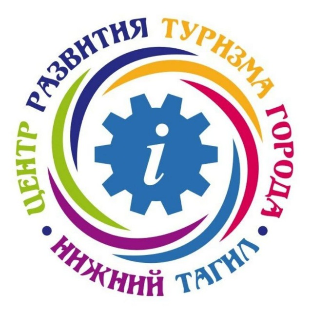 #ЕДЕМВТАГИЛ