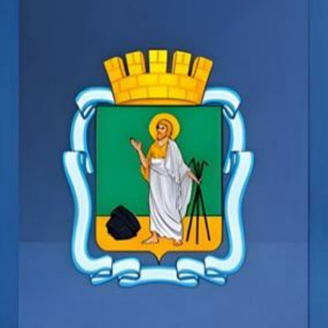 Администрация города Прокопьевска