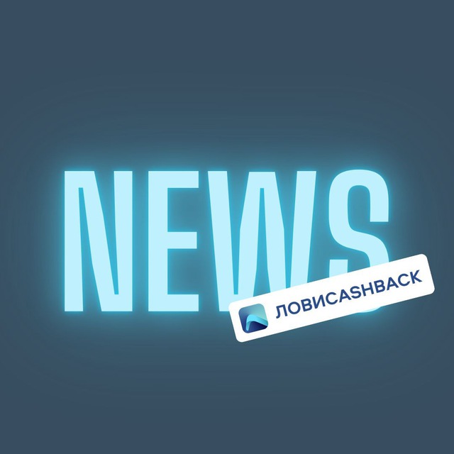 Лови News