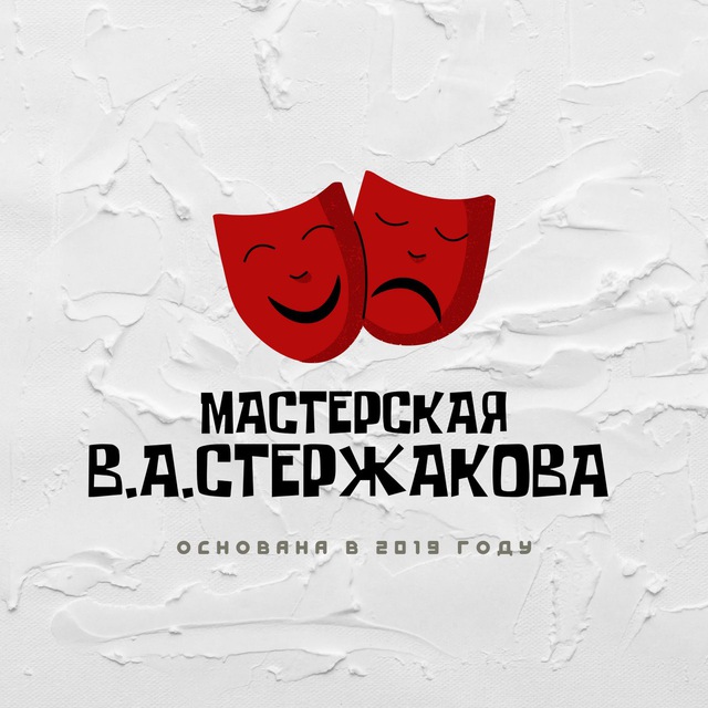 Стержаковцы?