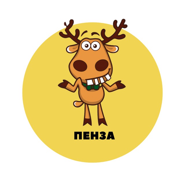 Пенза | События | Подслушано