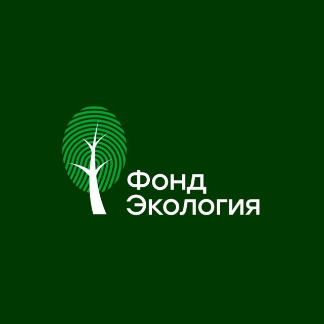 Фонд "Экология"