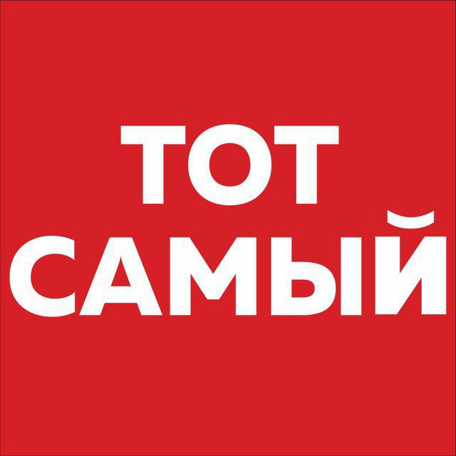 Самый интересный контент