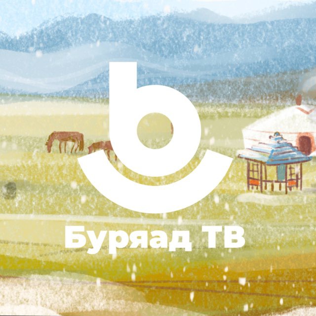 «Буряад ТВ» субаг