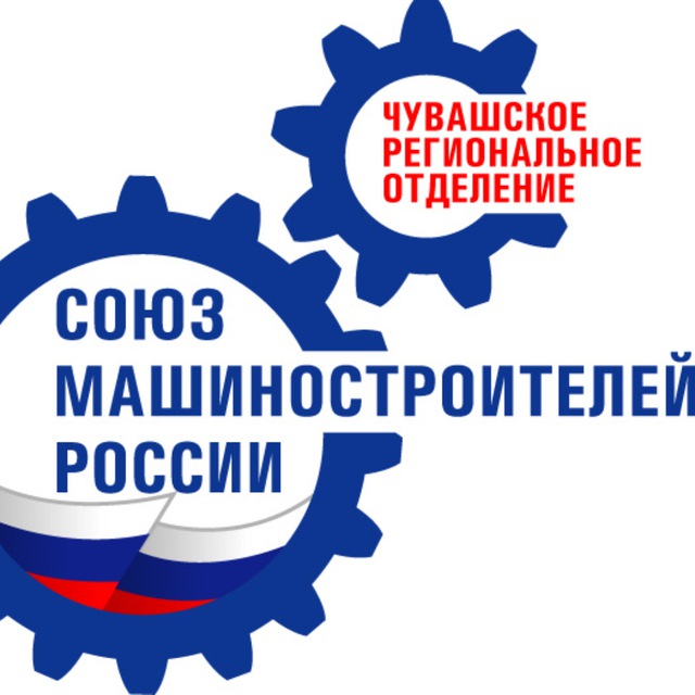 СоюзМаш | Чувашия