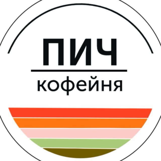 ПИЧ