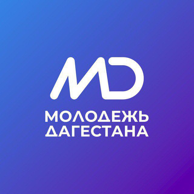 Дагмолодёжь